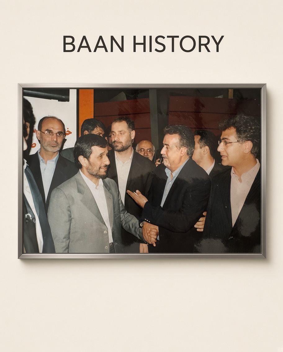 تاریخچه فیوزهای گازی بان